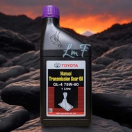 Toyota GL-4 75W/90 (1 Liter) Manual Transmission Gear Oil - Suitable Manual Gear
