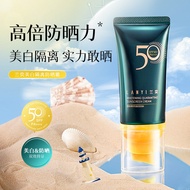 sunscreen tinted sunscreen sunscreen wawa Lan Yi Light Enjoy Sunshine Whitening Isolation Sunscreen 