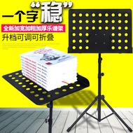 Large Music Stand Music Table Music Music Stand Guzheng Music Stand Guitar Music Stand Violin Liftab