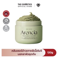 Arencia Fresh Green Rice Mochi Cleanser 120g คลีนเซอร์ข้าวเกาหลีเนื้อโมจิ บอกลาผิวอุดตัน