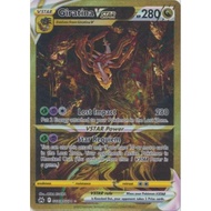 Giratina VSTAR - GG69/GG70 - Gold Secret
