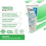 CeraVe - SA 修護足部潤膚霜 88ml