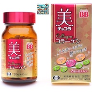 [Eisai] Chocola BB Beauty Chocola Collagen 120 grains [Nutritional functional food (vitamin C, vitam