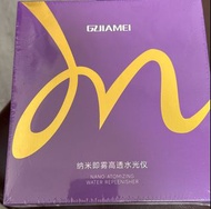 全新未開封納米噴霧器