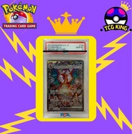 PTCG PSA 10 SV3 噴火龍 SAR