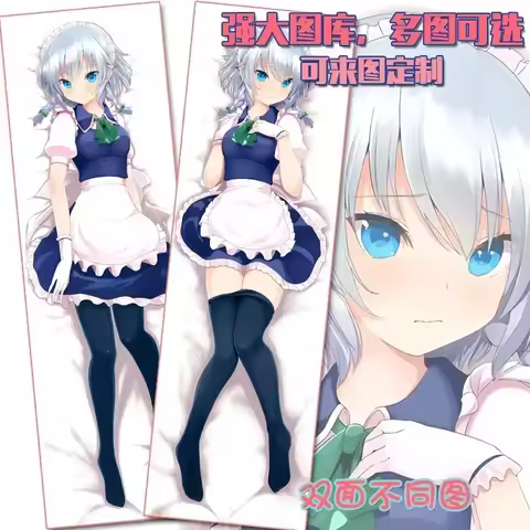 NEW Anime Pillow Case Cosplay Japanese Touhou Project Izayoi Sakuya Dakimakura Hugging Body Otaku Pi