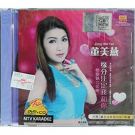 DVD Chinese Song Karaoke Dong Mei Yan 董美燕 缘分注定我和你 （ DVD+CD ) - NSR525942
