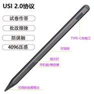 Suitable for Step by Step S9/S8/X6/X5Pro Learning Machine Original Stylus Answer Pen Question Pen Wo