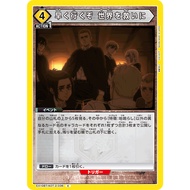 Japanese Version TCG Union Arena Card Game AOT Vol 2 - EX10BT/AOT-2-036 (C)