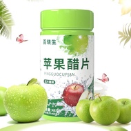 正品酷秀多美妮佳正康惠仁苹果醋片苹果醋咀嚼片60片15天新苹果醋Genuine Kuxiu Domini Jia Zhengkang Huiren Apple VinegarWEJFJ