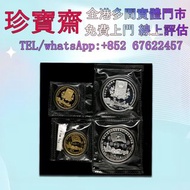 民國大清銀幣，袁世凱 袁大頭，孫中山 孫小頭，船洋 站洋