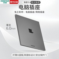Hongyan Flagship Store Single Computer Socket One Information Socket Panel Network Cable Socket Netw