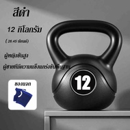 ถุงมือฟรี - ดัมเบลยกน้ำหนัก เคตเทิลเบล 2/4/6/8/10/12KG Kettlebell ดัมเบลหูหิ้ว ดัมเบลลูกตุ้ม บริหารก