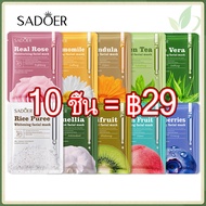 💎Emerald Vein💎มาร์กหน้า หน้ากากพืช หน้ากากผลไม้ หน้ากากพืช สูตรธรรมชาติ มาส์กปรับผิวให้กระจ่างใส ไวท