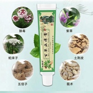 Eczema Cream Itchy Skin Anti Fungus Hand Body Lotion 20G Cream Herbal Cream