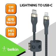 【BELKIN】MFi 認證 BOOST↑CHARGE PRO Flex USB-C to Lightning 傳輸線 1M CAA011bt1M