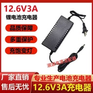 12.6V5A Lithium Battery Charger 12V Lithium Battery 12.6V3A Polymer 18650 Cooling Fan