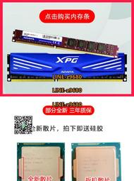 【可開發票】鼎盛I7 10700 11700KF I9 10900 10900K 10850K 11900KF CPU