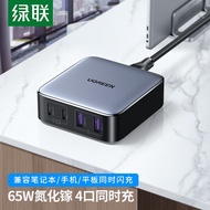 Green Link Charger 100W GaN Desktop Fast Charge 65W 200W Charger 40905 15151 15150