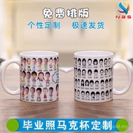 Kindergarten Ceramic Cup Print Photo Graduation Photo Print Cup Ceramic Mug Customized LOGO Heat Tra