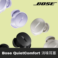 BOSE - Bose QuietComfort消噪耳塞真無線藍牙耳機 - 黑色