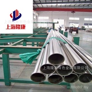 Ada Stok GH4043 Gegelung Plat Aloi Suhu Tinggi GH4043 Rod Aloi Berasaskan Nikel Paip Lancar Rintanga