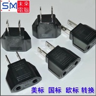 Conversion Plug Socket Round To Flat European Standard American 4.0MM German Regulation Korean 4.8MM
