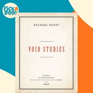 Void Studies by Rachael Boast (UK edition, paperback)