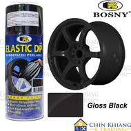 Bosny E39 Gloss Black Elastic Dip Rubber Plasti Dip Coating Spray Paint 400ml