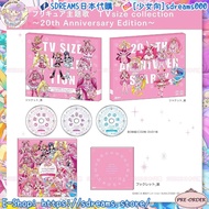【 SDREAMS日本代購 】光之美少女主題歌 TV Size Collection～20th Anniversary Edition～【完全生産限定盤】