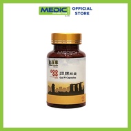 [Bundle of 2] Yi Shi Yuan Gui Pi Capsules 500mg 90s - By Medic Drugstore
