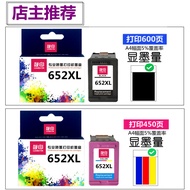 6BVQ Original 652 Ink Cartridge 1115 2135 3635 1118 5275 5075 5088