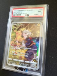 PSA 9 Pikachu 073/071 CHR 黑暗亡靈 card