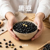 黑豆 400G #黑豆 #黑豆粉 #豆漿
