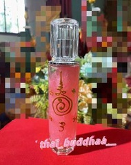 水🐉師傅魯士潘達 魅力🐘精油❤️💝💝💝