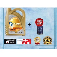 PP8# KOYOMA PROTON OIL FILTER PW 510577 + KOYOMA 15W40 MINERAL ENGINE OIL