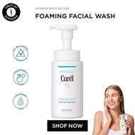 CUREL Foaming Wash 150ml