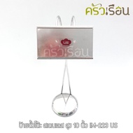 US Business Card Sign 9.7x5.5 Cm. Stainless Steel Table Stand 10 Inches High Legs LM-223