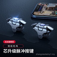 【NEW】Game Controller Mobile Game Auxiliary Button Continuous Fire G8BV