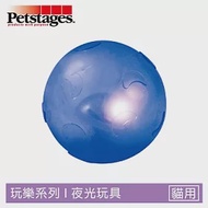 《美國 Petstages》386夜光星球