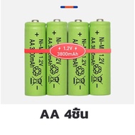 【รับประกันคุณภาพ】ถ่านชาร์จ แบตเตอรี่ AA / AAA แท้ 3800mAh การชาร์จแบบวนรอบ3000 ครั้ง ถ่านชาร์จ aa แท้ แบตเตอรี่ชาร์จได้ ถ่าน aaa ถ่านอัลคาไลน์ aa ถ่านไฟฉาย ถ่านชาร์ท ถ่านaaaชาร์จได้ ถ่ายชาร์ท rechargeable Battery แบตเตอรี่ของเล่น