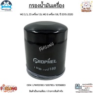 Oil Filter MG 3 5 ZS Engine 1.5L 6 Units 1.8L Year 2015-2020 LPW100180/5007165/93156863