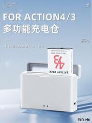 適用於大疆Action4電池充電座Action3電池充電倉運動相機快充電池