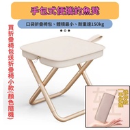 [Buy Chair Free Chair] Fishing Chair Folding Chair Concert Portable Chair Camping Chair Folding Chai