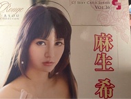 女優咭 CJ Sexy Card Series Vol.16  麻生希