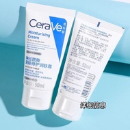 Krim Pelembap CeraVe Ceramide 50ml Krim Pembaikan Penghalang Menghidrat dan Melembapkan KY8K