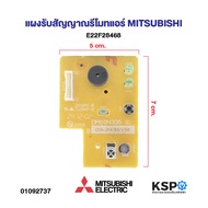 Air Conditioner Remote Control Signal Panel MITSUBISHI Model E22F28468 Spare Parts