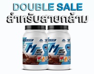 Whey protein performance TMT Prosport 2LB x 2 bottles - เวย์โปรตีนคุณภาพสูง จำนวน 2 ขวด มีส่วนผสมของ