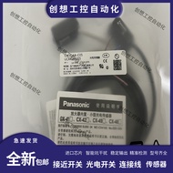 Panasonic Photoelectric Switch CX-414A-C05 CX-414B-C05 CX-414A-P-C05 414B-P-C05
