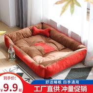 [48H Shipping] Dog bed suitable for all seasons, cat bed, cool bed for summer, small, medium, large 